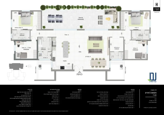 H פנטהאוז 5 חדרים מערב