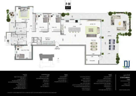 P-M פנטהאוז 5 חדרים דרום