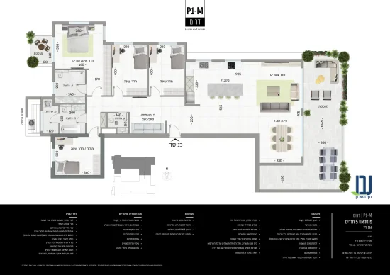 P1-M פנטהאוז 5 חדרים דרום
